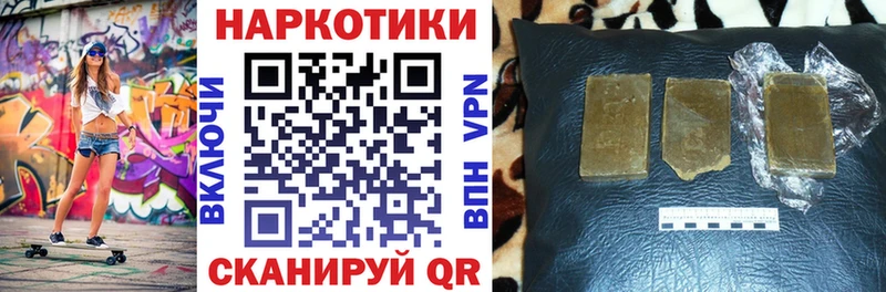 Где продают наркотики Белинский МДМА Alpha PVP МАРИХУАНА Мефедрон КОКАИН