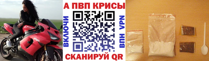 Alfa_PVP VHQ Белинский