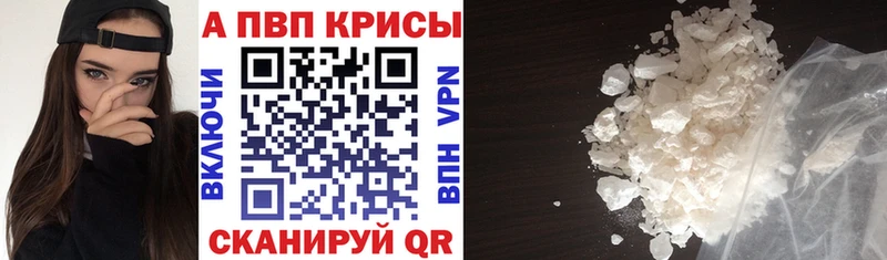 APVP СК  MEGA маркетплейс  Белинский  закладка 