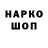 КЕТАМИН VHQ Sergio Pabla
