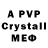 A PVP Crystall Jay Narvaez