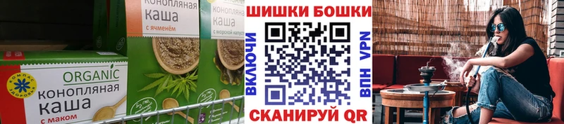 Canna-Cookies конопля  купить наркотики сайты  Белинский 