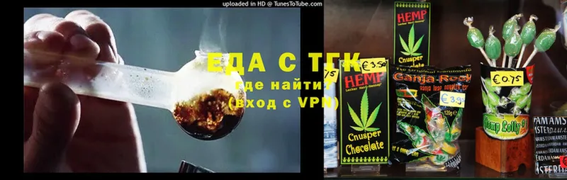 Cannafood конопля  Белинский 