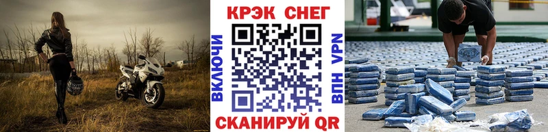 купить   Белинский  COCAIN Fish Scale 
