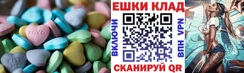 закладка  darknet клад  Ecstasy Дубай  Белинский 