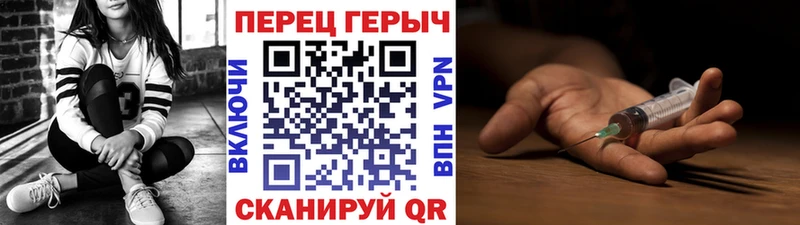 kraken ТОР  Белинский  ГЕРОИН белый 