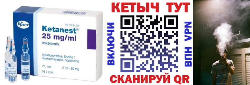 КЕТАМИН ketamine  нарко площадка какой сайт  Белинский 