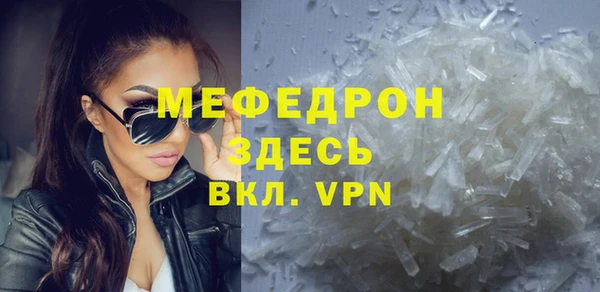 MESCALINE Армянск
