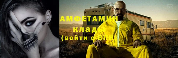 кокаин колумбия Арсеньев