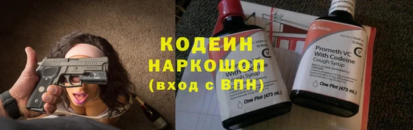 кокаин колумбия Арсеньев