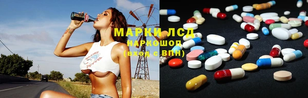 кокаин колумбия Арсеньев