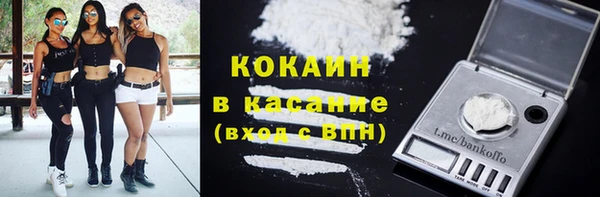 кокаин колумбия Арсеньев