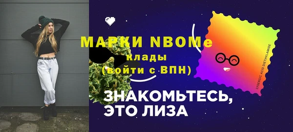 MESCALINE Армянск