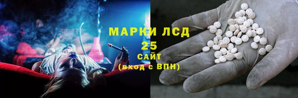 кокаин колумбия Арсеньев