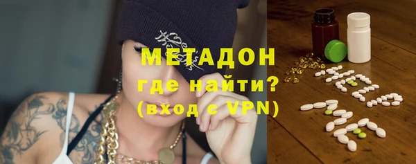 кокаин колумбия Арсеньев