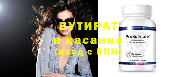 бошки Аркадак