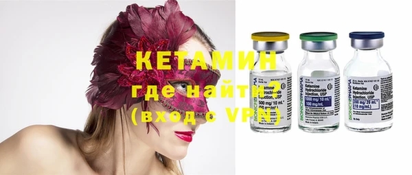 MESCALINE Армянск