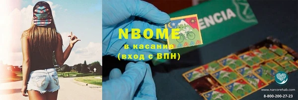кокаин колумбия Арсеньев
