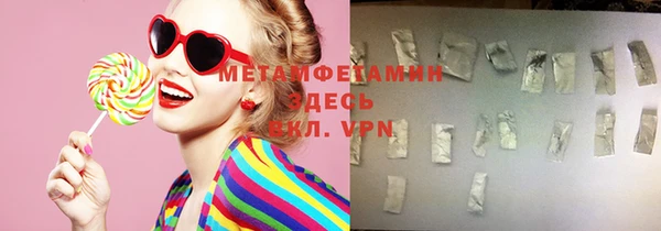MESCALINE Армянск