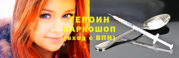 MESCALINE Армянск