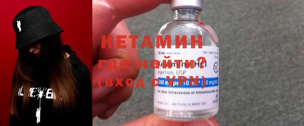 кокаин колумбия Арсеньев