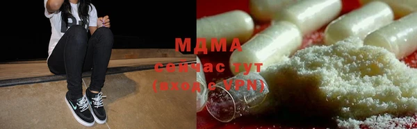 бошки Аркадак