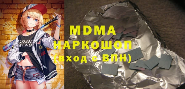 кокаин колумбия Арсеньев