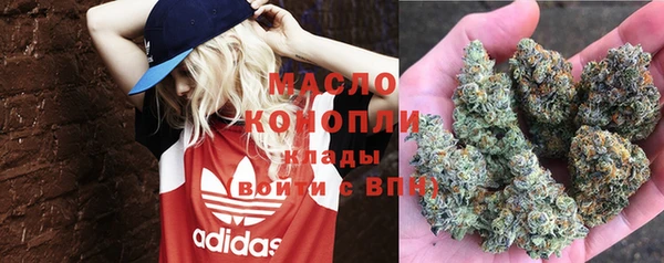 MESCALINE Армянск