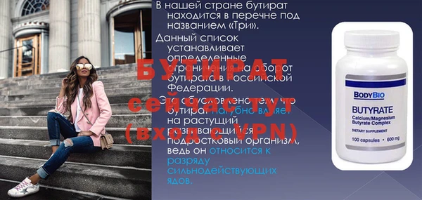 MESCALINE Армянск