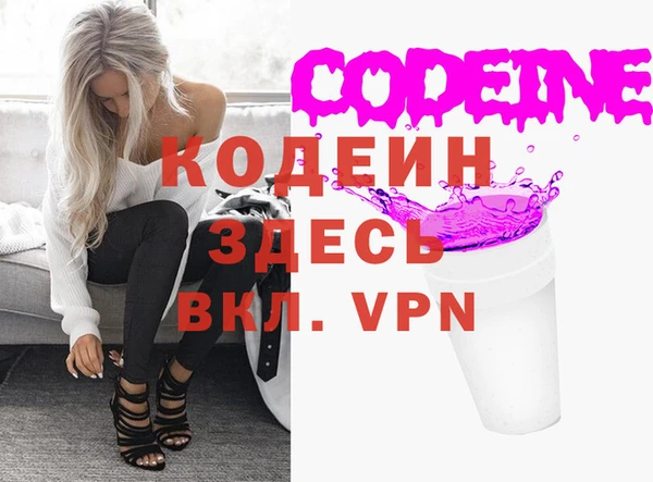 MESCALINE Армянск