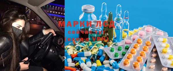 MESCALINE Армянск