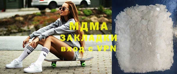 кокаин колумбия Арсеньев
