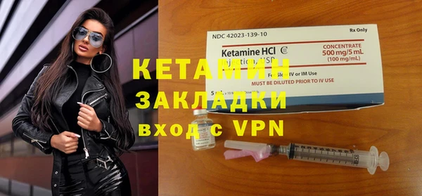 MESCALINE Армянск