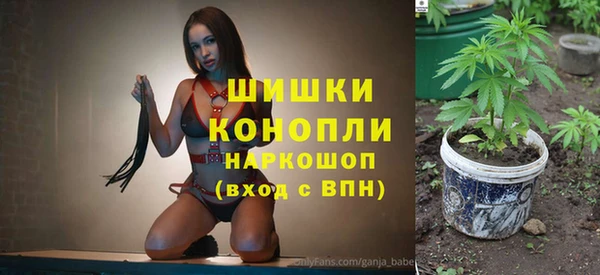 MESCALINE Армянск