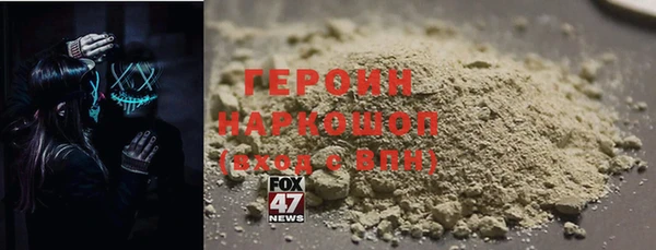 бошки Аркадак