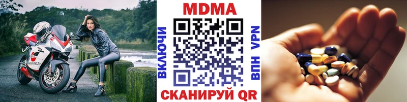 где продают   shop состав  МДМА молли  Белинский 
