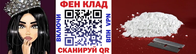 МЕТАМФЕТАМИН винт  продажа наркотиков  Белинский 