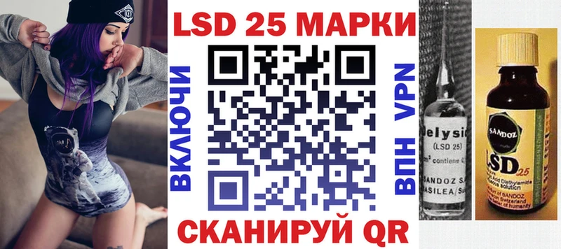 Марки NBOMe 1,8мг  мега tor  Белинский 