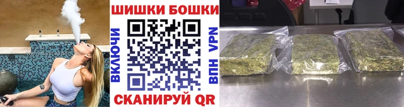купить наркоту Белинский omg Канабис THC 21%